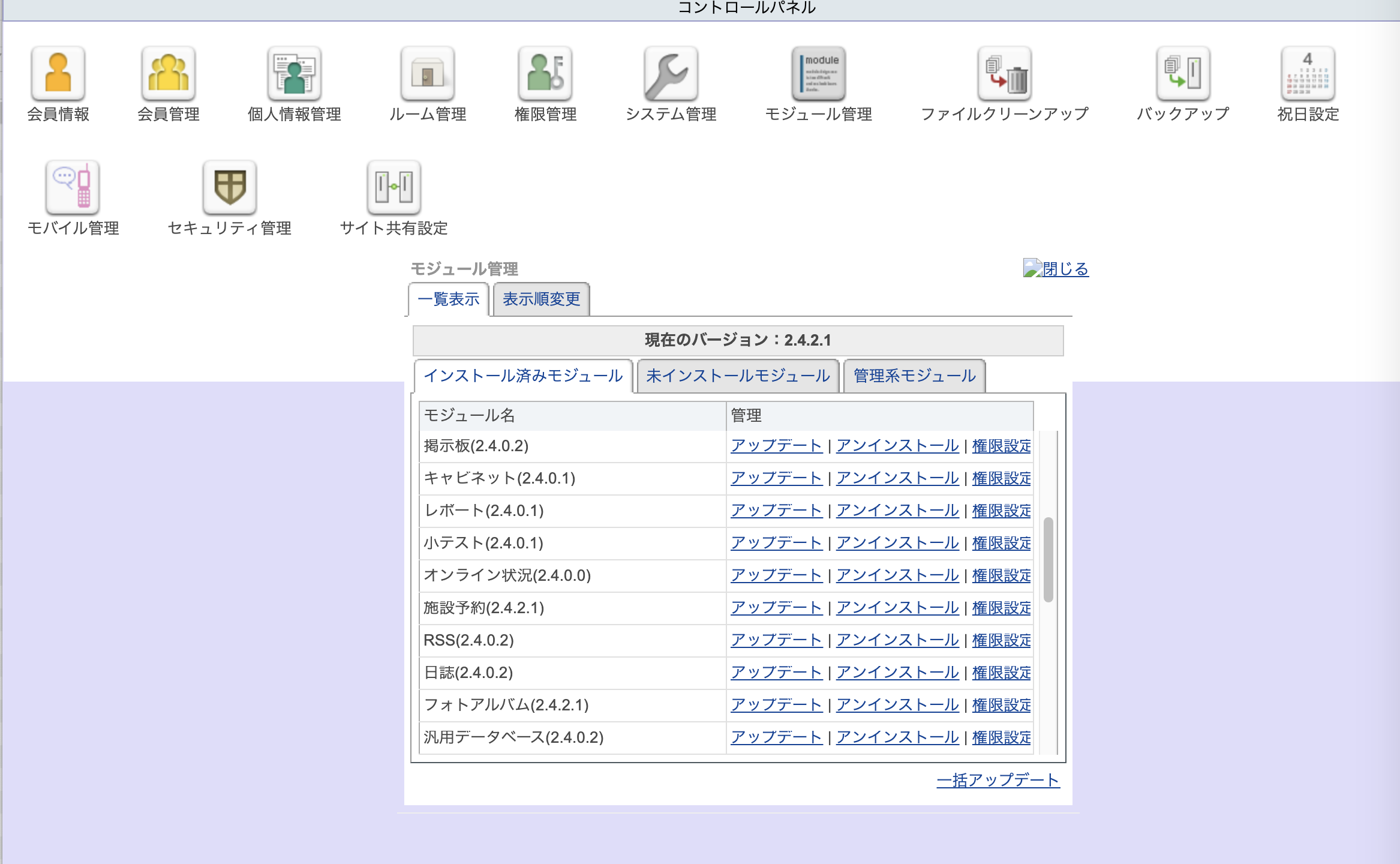 スクリーンショット 2022-01-14 12.00.04