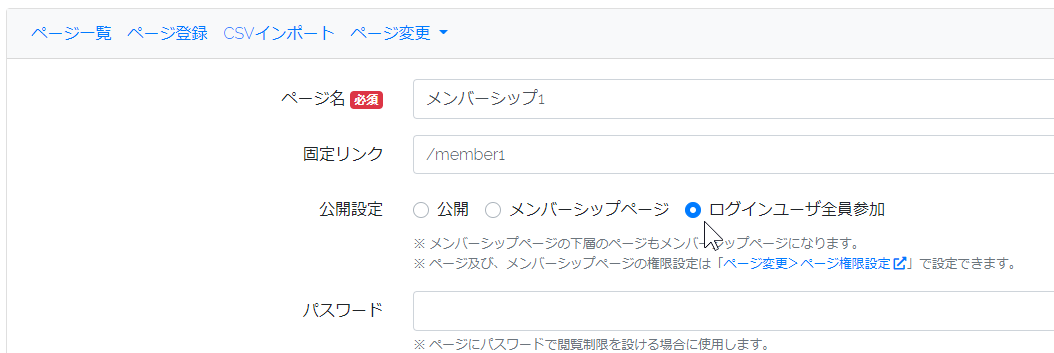 member1