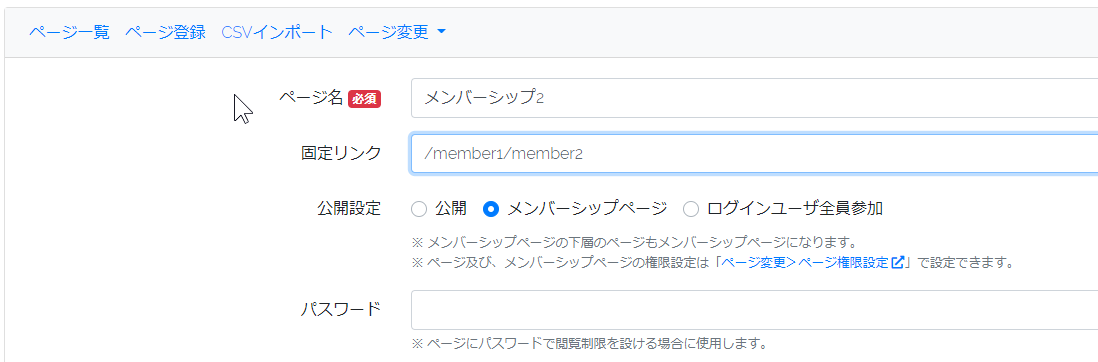 member2