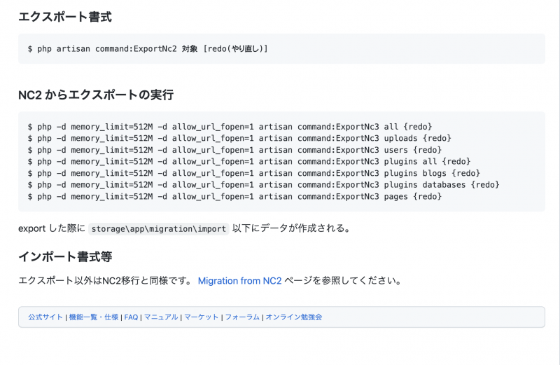 スクリーンショット 2022-12-28 23.37.19