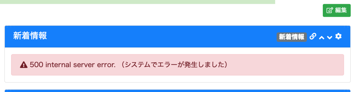 スクリーンショット 2023-05-24 14.58.19