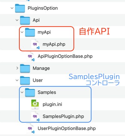 api_PluginsOption