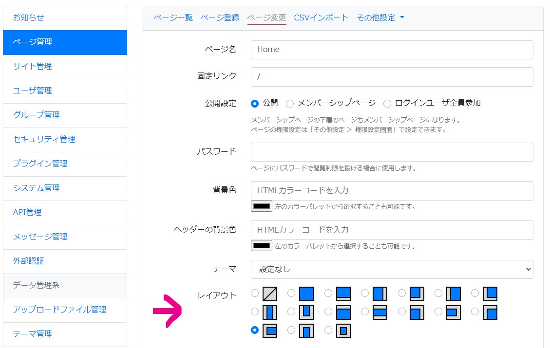 よくある質問 Faq Connect Cms公式サイト