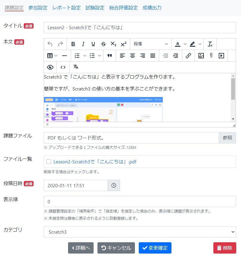 4. 勤怠管理のワークフローを実行してみよう — IM-BIS
